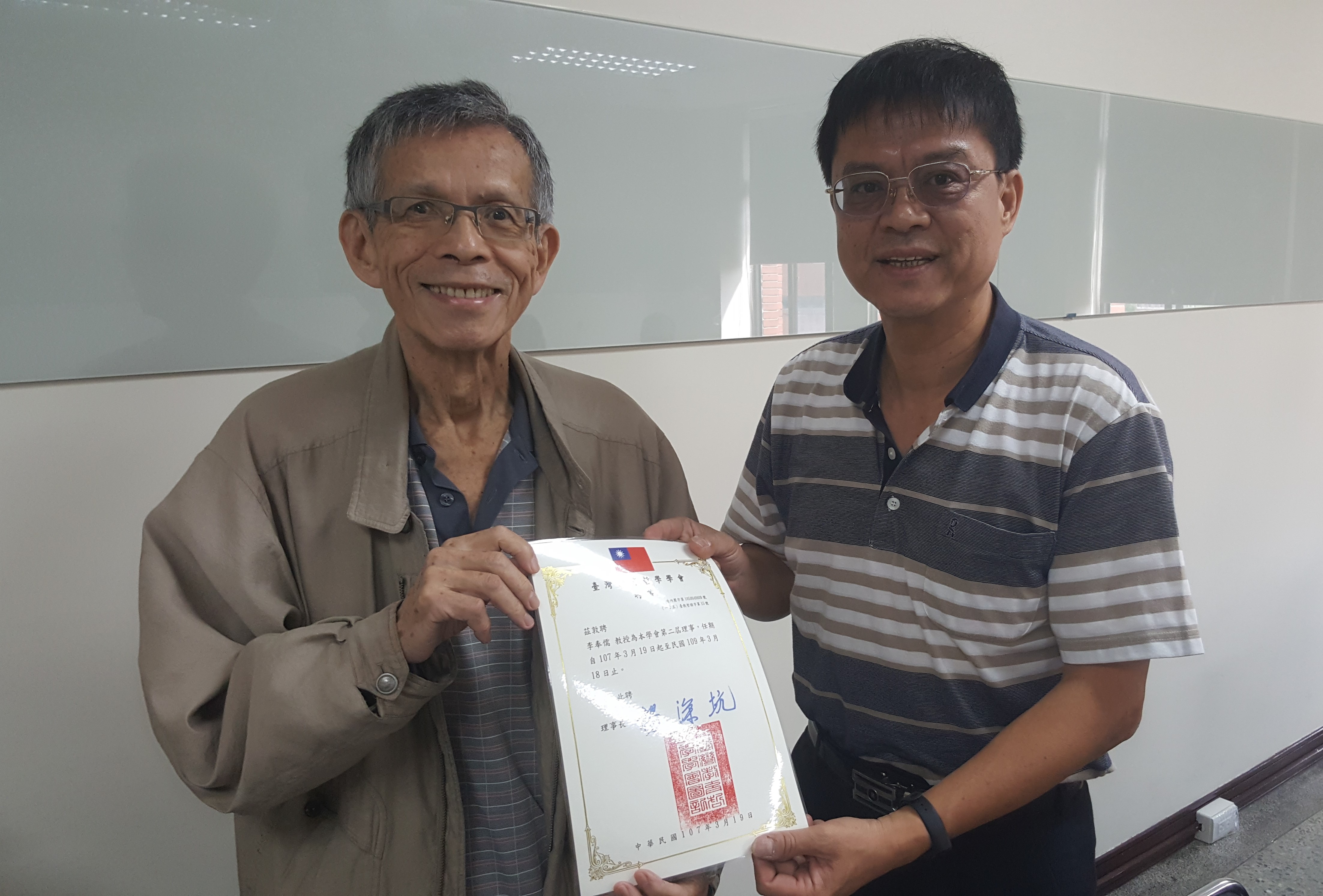 II-3理監事會議02