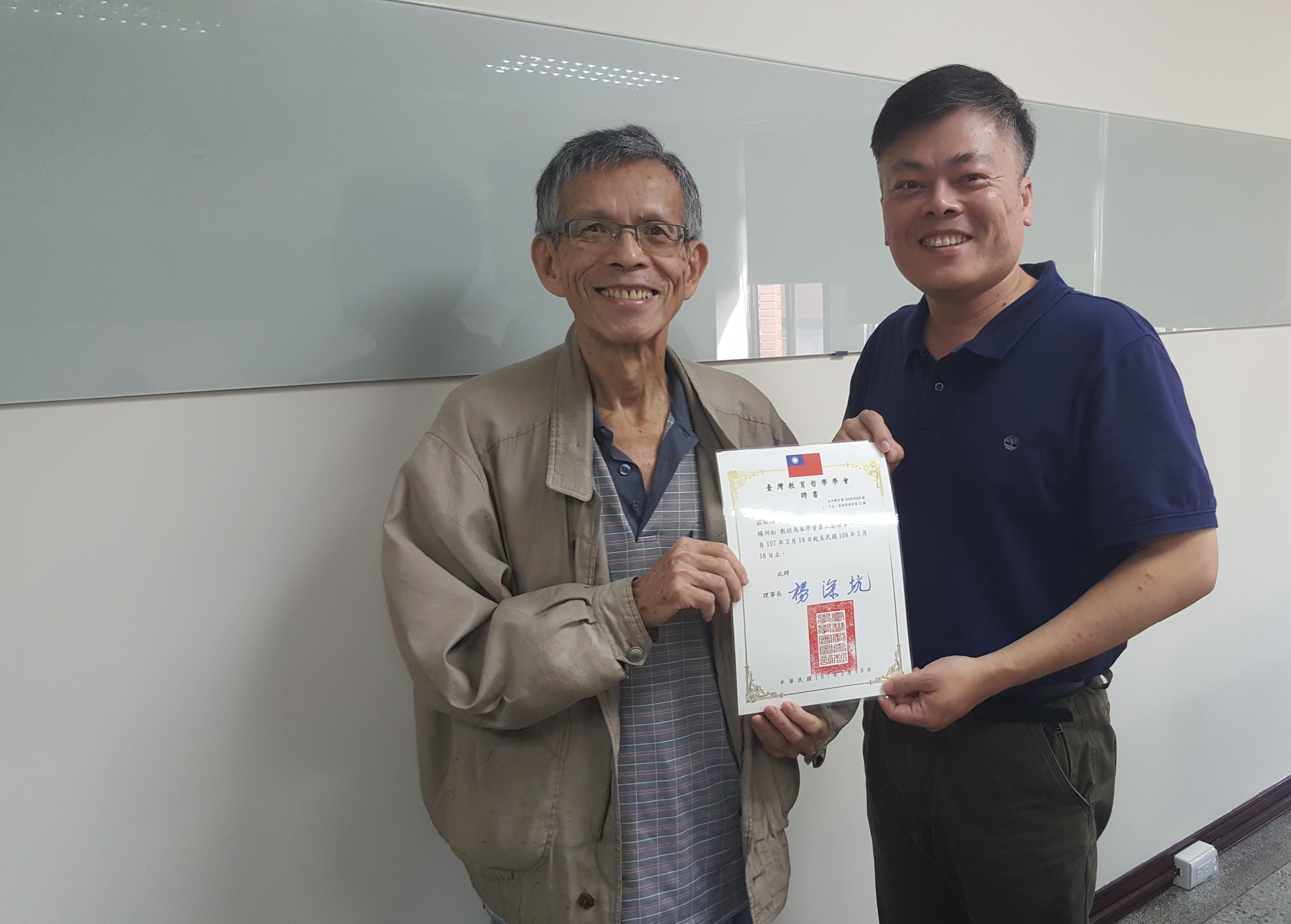 II-3理監事會議03