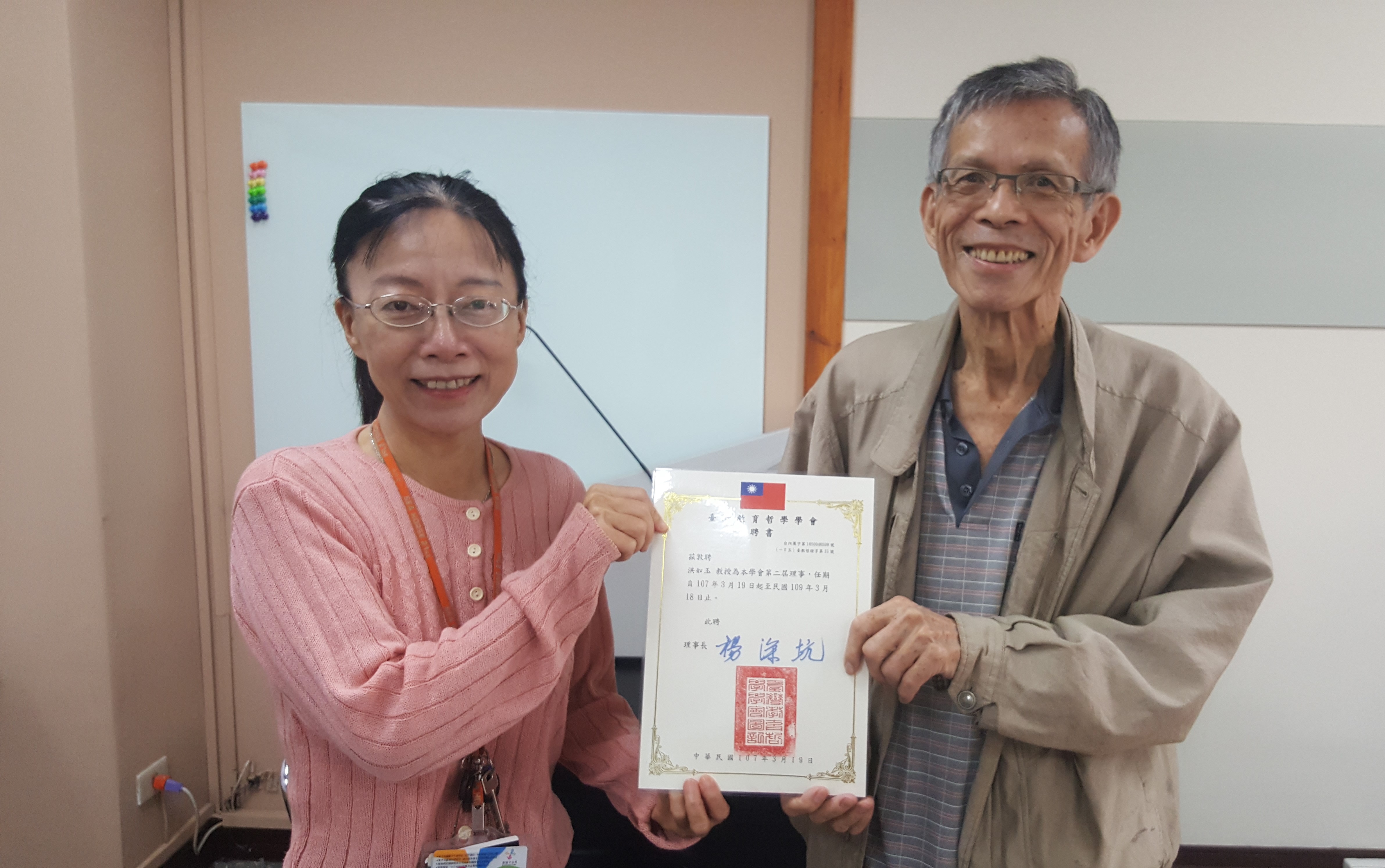 II-3理監事會議04