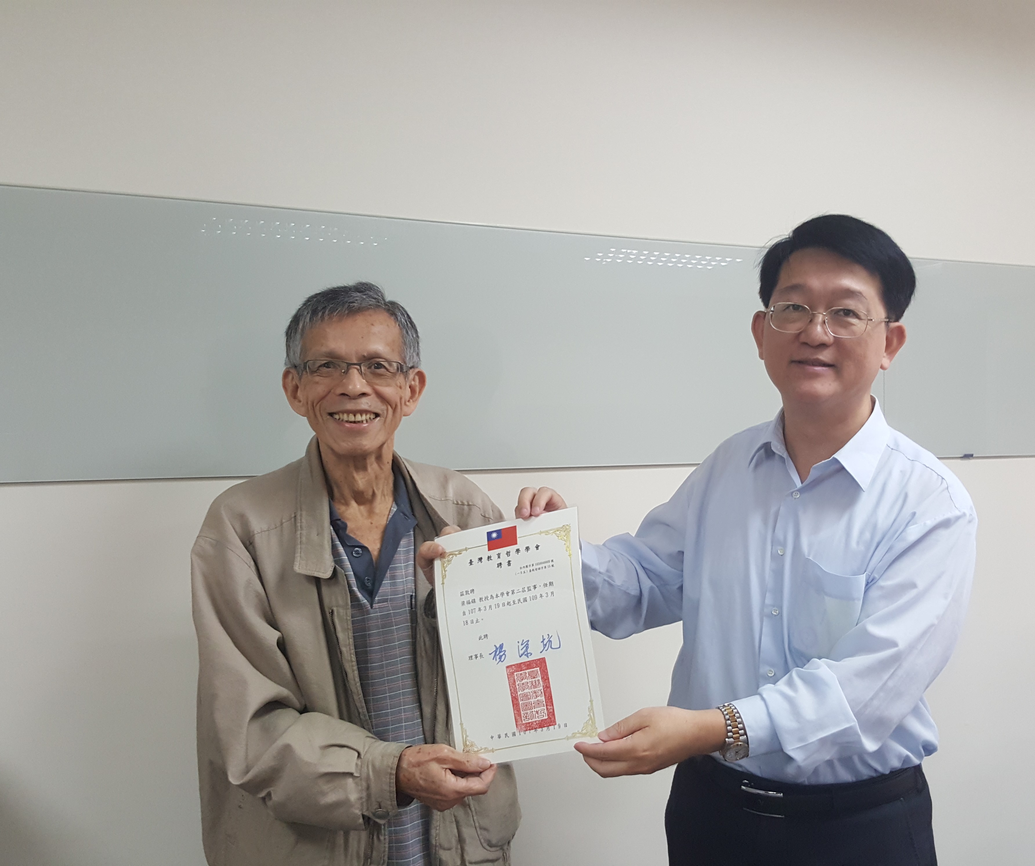 II-3理監事會議06