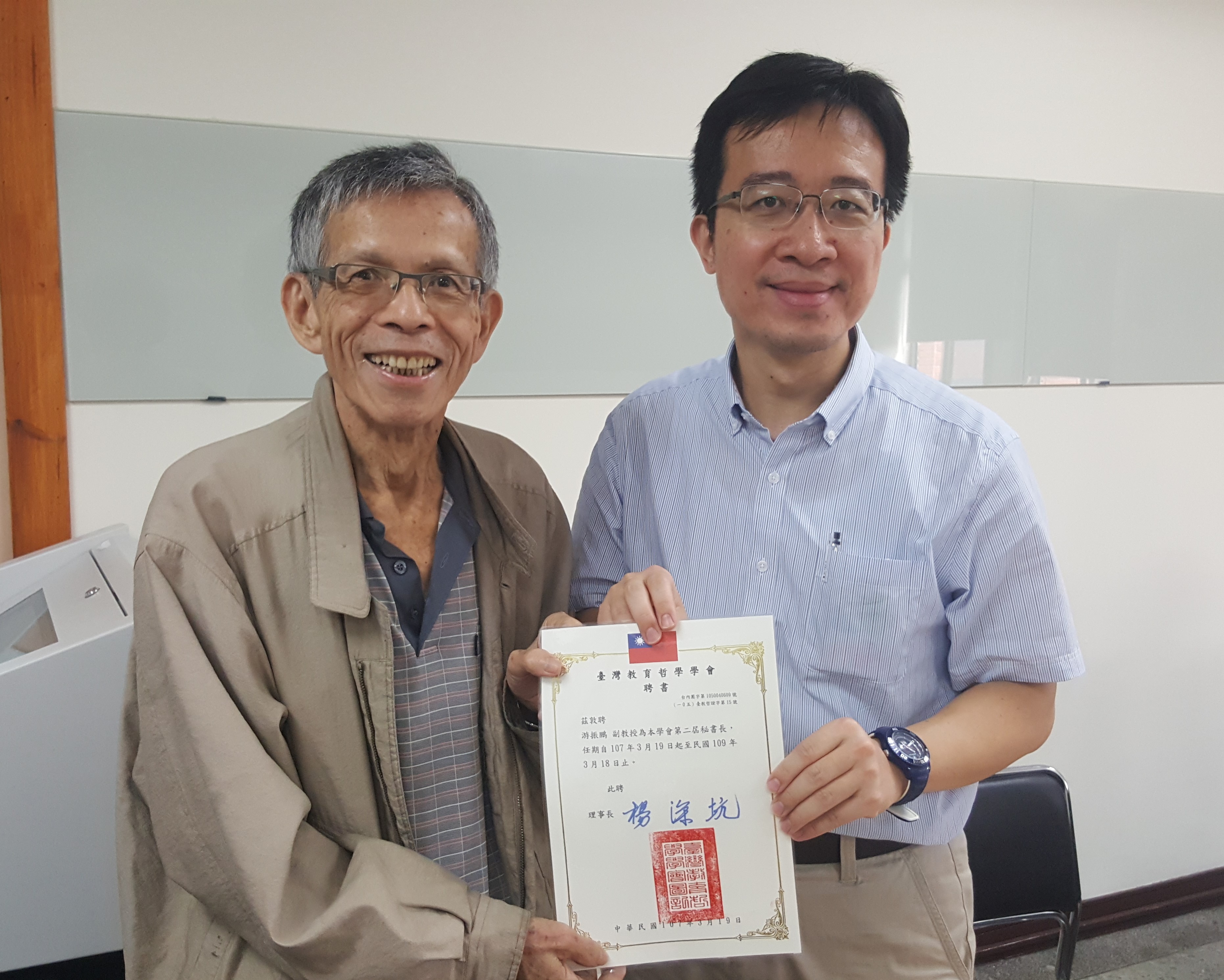 II-3理監事會議07