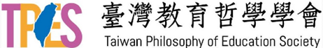 TPES臺灣教育哲學學會